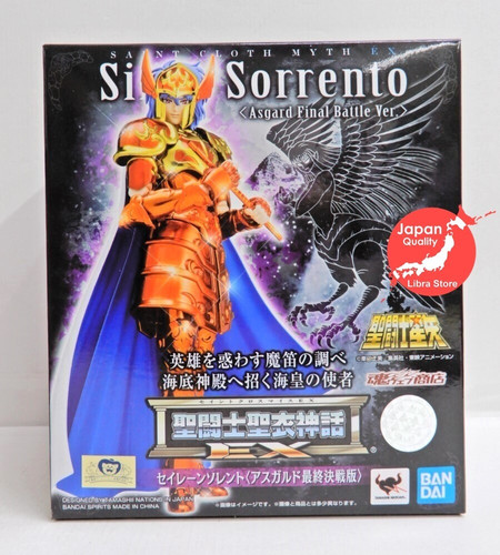 Figurine saint seiya myth - figurine,