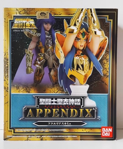 Saint seiya bandai figure - seiya,
