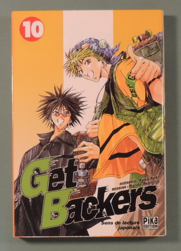 Get backers ayamine pika - backers,