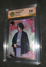Carte Naruto Kayou SE 006 CCG