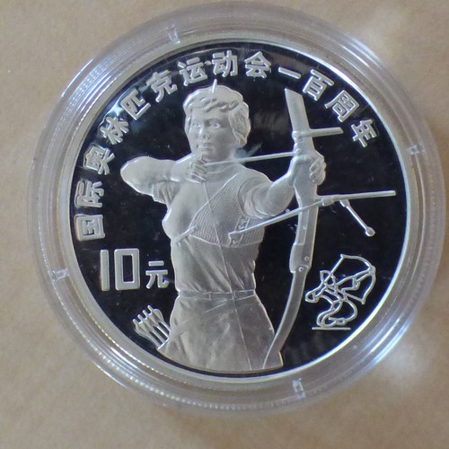 Yuan china olympics - 10,