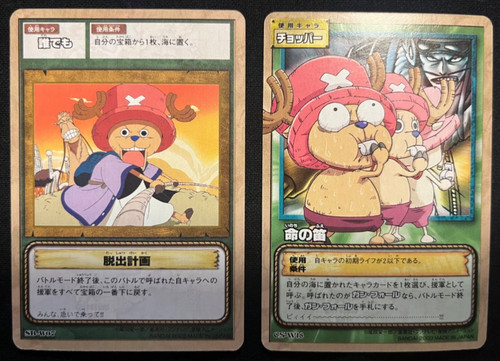 Cartes one piece - piece, tcg