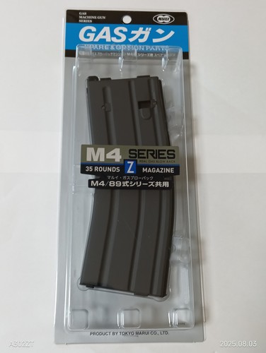 Airsoft m4a1 spare magazine - m4a1,