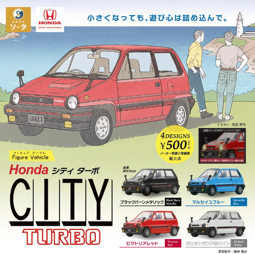 Honda city turbo - city, figurine