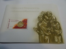 BLOC 1 TIMBRE BELGIQUE NEUF