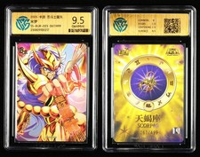 CCG GemMint 9.5 2025 KAYOU Saint Seiya CCG Card SS-BUR-025 Milo 067/499
