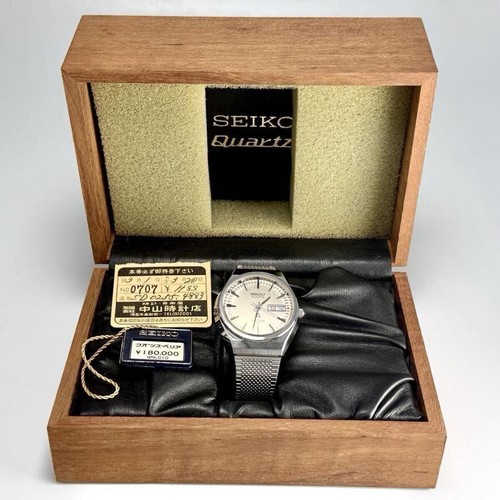 Rare vintage seiko - [rare, superior