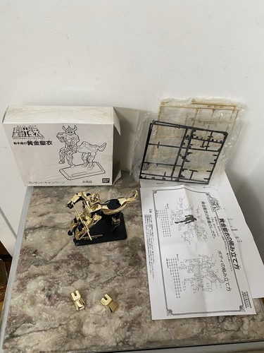 Saint seiya vintage fake - saint,
