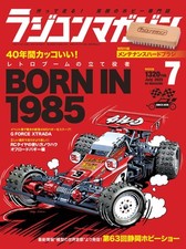 RC Magazine juillet 2025