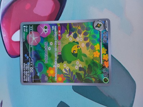 Carte pokémon 088 086 - carte, 088/086