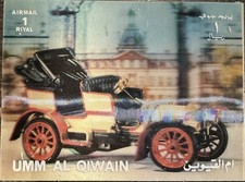 🦬 UMM AL QIWAIN - Timbre en