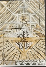 France timbre stamp YT F5770