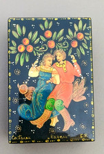 Ancienne Boîte russe USSR