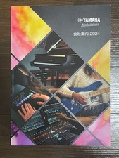 Yamaha Piano Catalog 2024