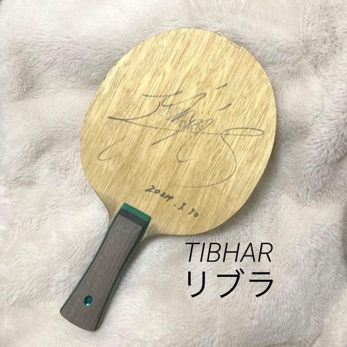 Raquette autographe tibhar - autographe,