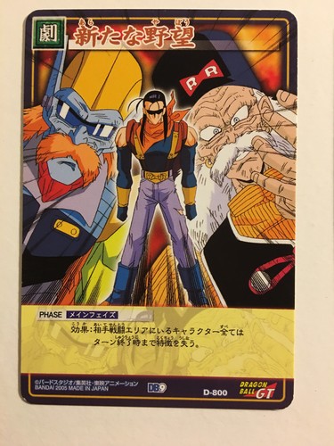 Dragon ball card game part - card, 9
