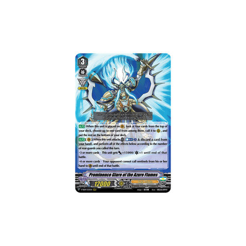 Vanguard tcg card ss09 - vanguard, v-ss09/033en