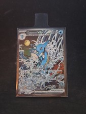 Carte Pokémon : Hyporoi EX