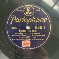 78 RPM S DANILEWSKY - Dis moi