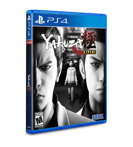 Yakuza kiwami lrg 572 - yakuza,