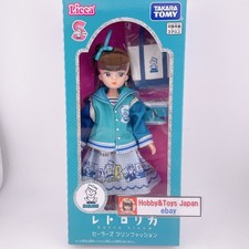 Poupée Licca Retro Licca-chan