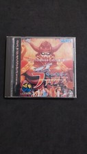 Quiz King Of Fighters Snk Neo