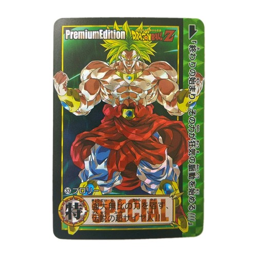 Carte dragon ball - carte, super
