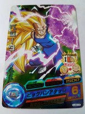 Carte Dragon Ball Z DBZ Dragon