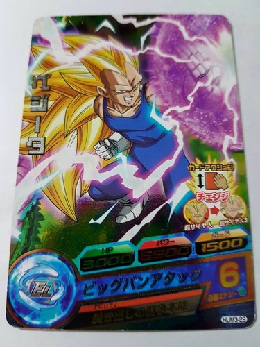 Carte dragon ball dbz - dragon,