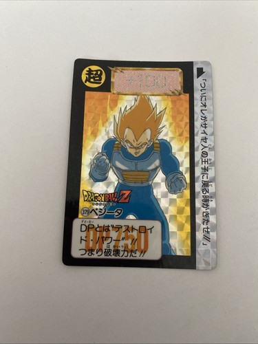Carte dragon ball - , hondan