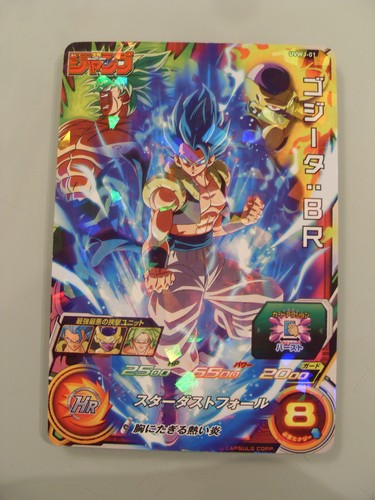 Carte super dragon - carte,