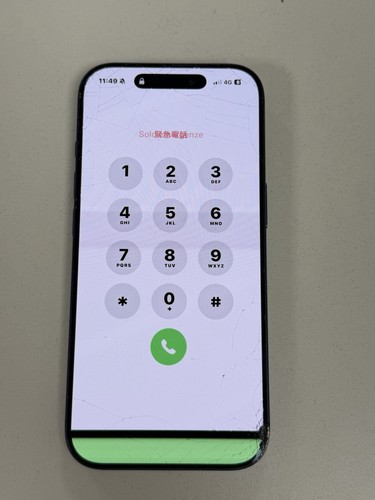 Ecran origine apple iphone - ecran, 17