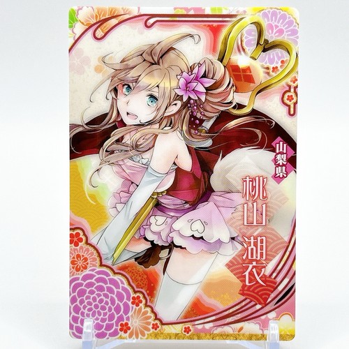 Carte magical girl wars - carte, koi