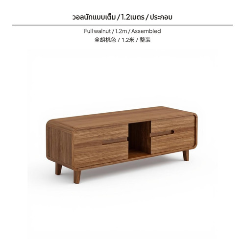 Meuble moderne avec table - avec,