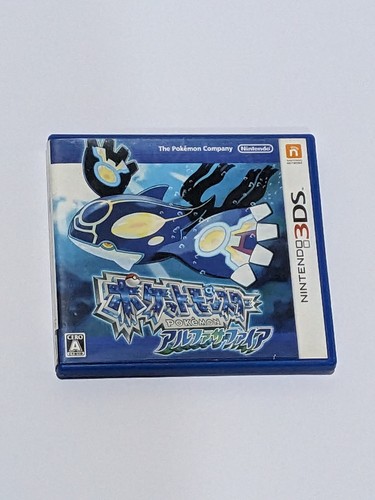 Nintendo 3ds pokemon alpha - 3ds,