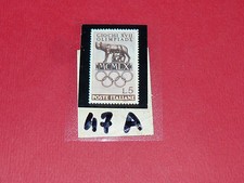 TIMBRES N°47 A & B PANINI