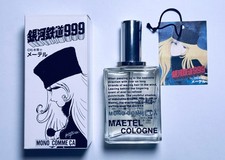 Galaxy Express 999 - Maetel