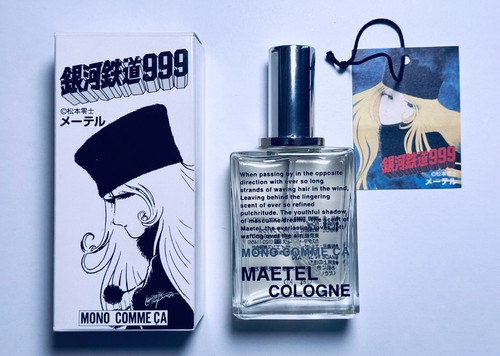 Galaxy express 999 - 999,