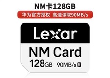 Carte mémoire Lexar NM 128Go