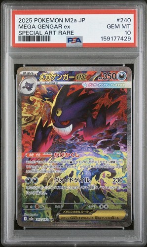 Pokémon jcc mega - pokémon, ex