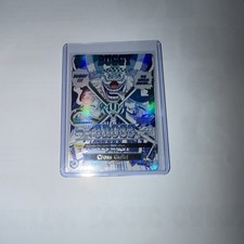 Cross Guild OP09-057 Buggy ONE PIECE Card The Best vol.2 English PRB-02