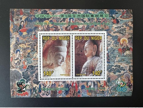 Niger 1996 88 - niger,