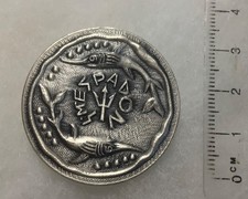 FRANCE NAVY - NUCLEAR SUBMARINE BADGE SWORDON Manufacture FIA