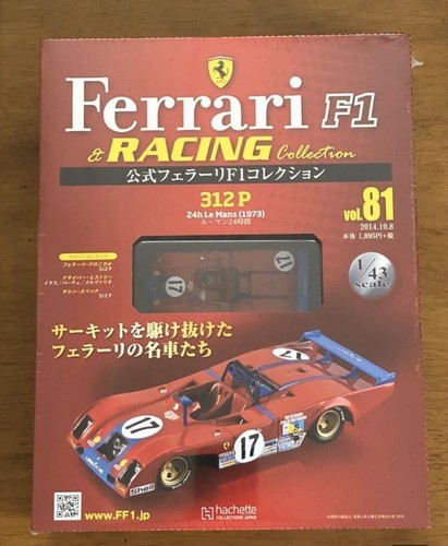 Ferrari collection 81 - f1,