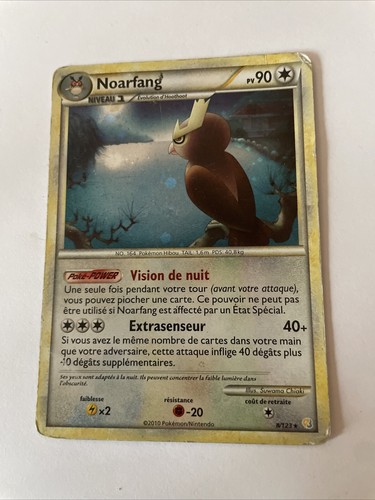 Noarfang holo swirl spirouli - noarfang, swirl/spirouli