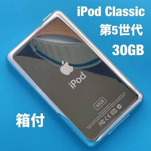Apple ipod classic 5th gen - ipod,