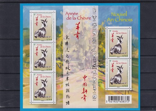 F4926 année lunaire - f4926, **