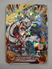 Carte Super Dragon Ball Heroes BM2-063 UR Ultimate Rare Metal Cooler DBH DBZ
