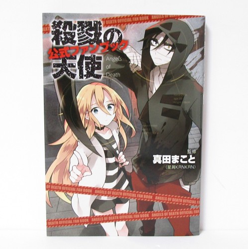 Angels death official fan - angels,