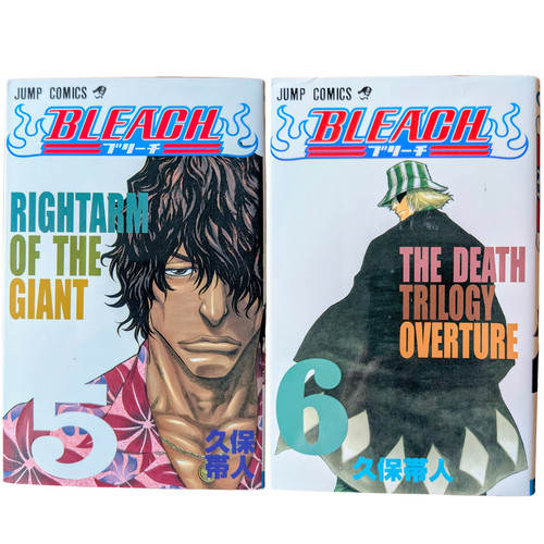 Lot manga japonais bleach - lot,